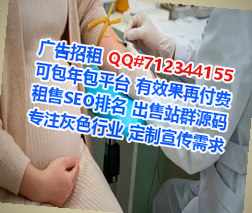 费县试管旅游经营部